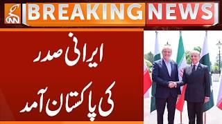 Iranian President visit to Pakistan | Breaking News | GNN