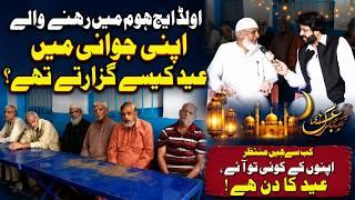How do People Living in Old Age Homes Celebrate Eid? Sad Stories! | Eid Special | GNN