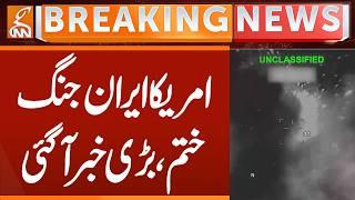America Iran War Stopped | Breaking News | GNN