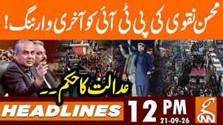 PTI LONG MARCH - Mohsin Naqvi Last Warning | News Headlines | 12 PM | 21 Sep 2026 | GNN
