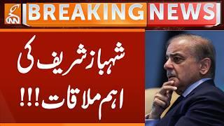 Shahbaz Sharif's Important Meeting | Breaking News | GNN