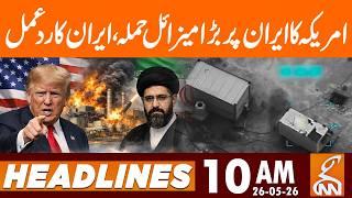 America Attack on IRAN - War Start Agian | News Headlines | 10 AM | 26 May 2026 | GNN