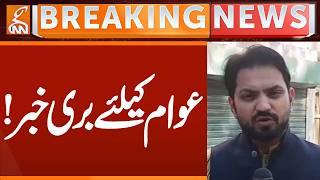 BAD News For People | Breaking News | GNN