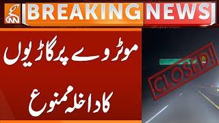 Motorway Closed Due to Fog | Breaking News | GNN