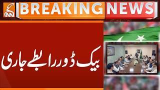 Backdoor Contacts between Government and Opposition continue | Breaking News | GNN