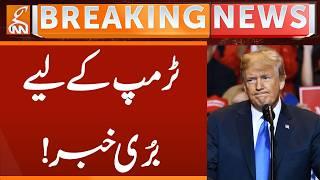 Bad News for Donald Trump | Breaking News | GNN