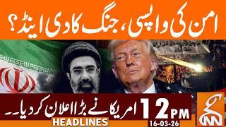 END of WAR? | 12 PM | 16 Mar, 2026 | GNN