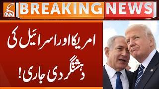 US-ISRAEL TERR*RISM CONTINUES , Innocent People Dying | Breaking News | GNN