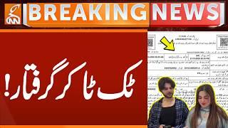 TikToker Arrested! | Breaking News | GNN