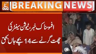 14 children die after tuition center roof collapses | Breaking News | GNN
