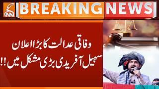 Court Decision , CM KP in Trouble | Breaking News | GNN