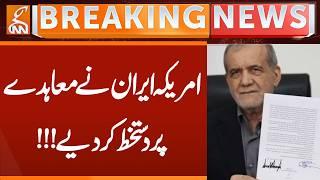 Iran Us Signed on Negotiation Paper | Breaking News | GNN