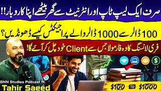 How to Start a Home Business | Find $100–$1000 Freelance Clients Fast | Ft. Tahir Saeed