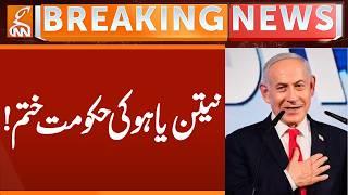 ISREAL ELECTION, Netanyahu Game is Over | Breaking News | GNN