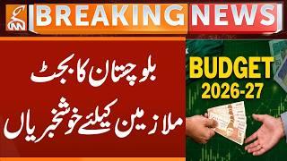 BALOCHISTAN BUDGET 2026-27 - Good News for Employees | Breaking News | GNN