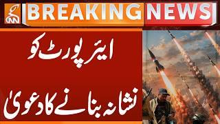 Yemen's Houthis claim to Targeted Saudi Arabia's Najran Airport | Breaking News | GNN