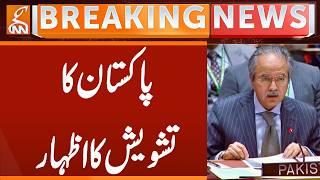 Pakistan Expresses Concern | Breaking News | GNN