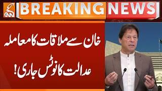 Meeting with Imran Khan | Court Issue Notices | Breaking News | GNN