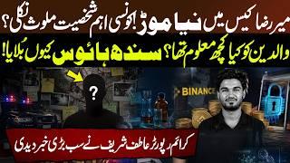 Mir Raza Case Update: Crime Reporter Reveals Important Developments & Judicial Commission Insights