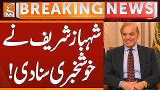 PM Shehbaz Shairf Give Good News | Breaking News | GNN