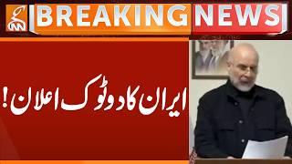 Iran's Clear Message | Breaking News | GNN