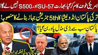 India Drops SU-57 & S-500 Plans | Pakistan Emerges as a Major Middle Power | Mushahid Hussain Syed
