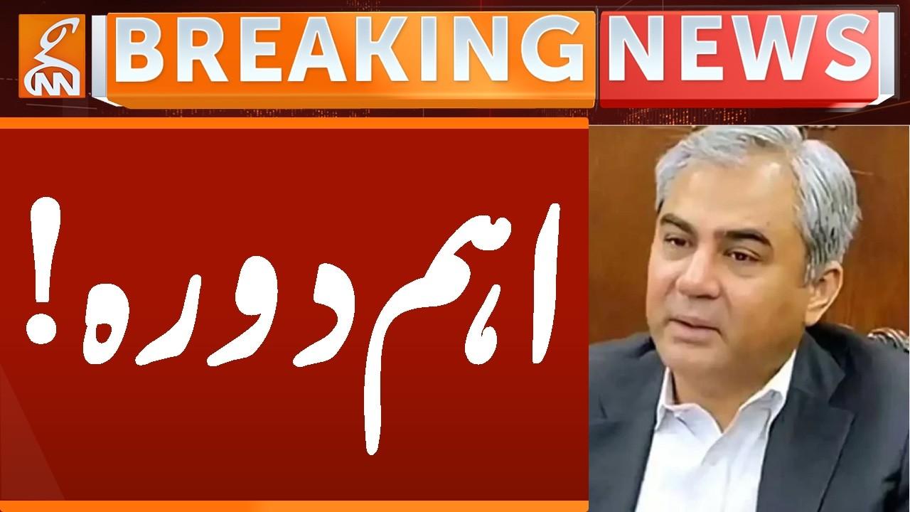 This video image about Important meeting of Mohsin Naqvi | Breaking News | GNN