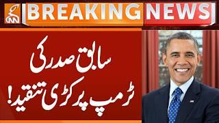 Former President's harsh criticism of Trump! | Breaking News | GNN