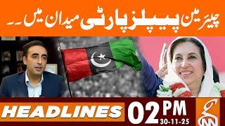 Chairman PPP Bilawal Bhutto in Action| News Headlines | 02 PM | 30 NOV 25 | GNN