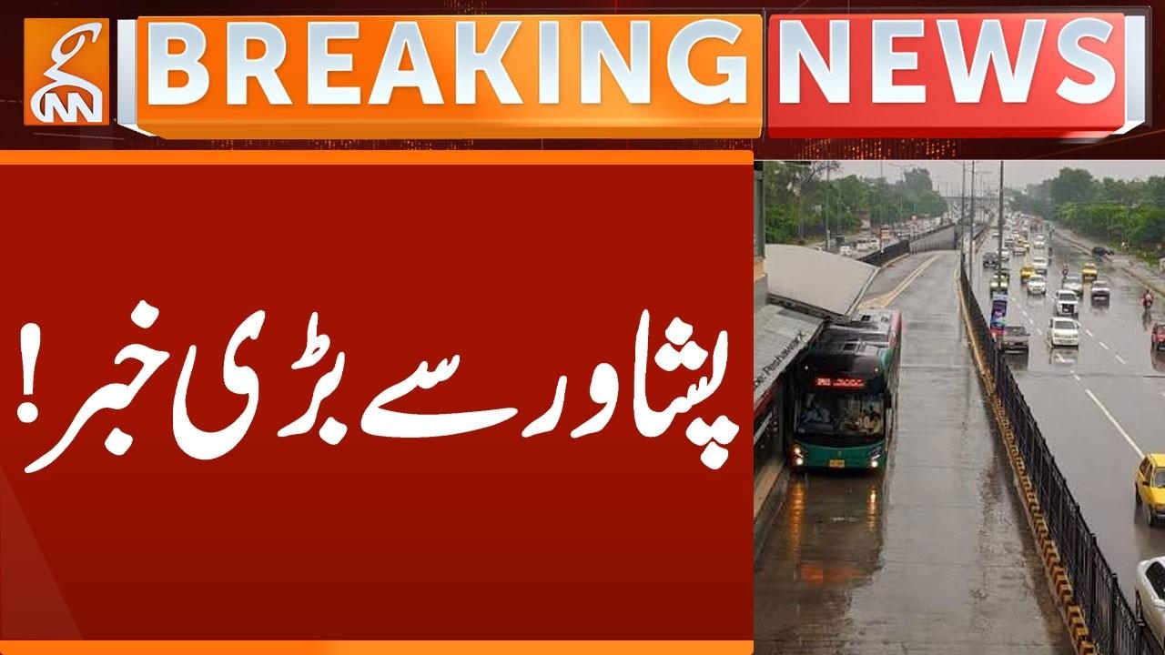 This video image about News From Peshawar | Breaking News | GNN