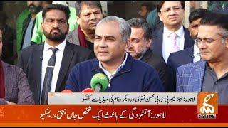 LIVE | Chairman PCB Mohsin Naqvi's Media Talk | GNN