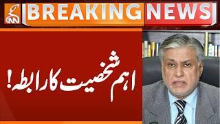 Important Person Contact with Ishaq Dar | Breaking New | GNN