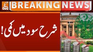 Interest rate cut! | Breaking News | GNN