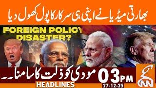 Indian Media Exposed its own Government's Corruption | News Headlines | 03 PM | 27 DEC 25 | GNN