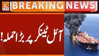 Attacked on Oil Tanker | Breaking News | GNN
