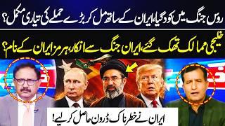 Russia Joins the War? Iran's Massive Attack Plan | Gulf States Surrendered? | GNN