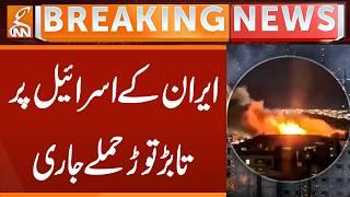 Iran's Missile Attacks on Israel Continues | Breaking News | GNN