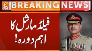 Field Marshal Asim Munir Important Visit | Breaking News | GNN