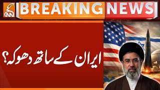 Attacks on Iran Continue | Breaking News | GNN