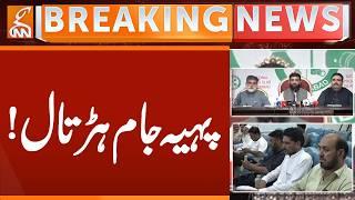 Wheel-Jam Strike | Breaking News | GNN