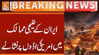 Iran Targets US Bases in Gulf Countries | Breaking News | GNN