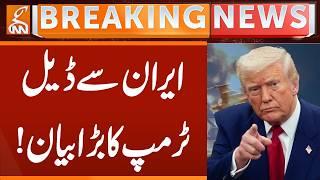 Deal with IRAN - Trump's Message Clear | Breaking News | GNN