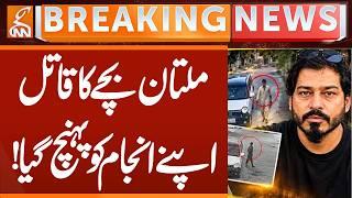 Terrace Line Reds Watch: Red Line Crossed? Brig. (R) Haris Nawaz Reveals Critical ...