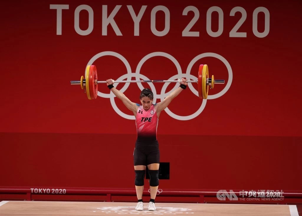'Goddess of Weightlifting': Taiwan’s Kuo Hsing-chun takes gold at Tokyo Games