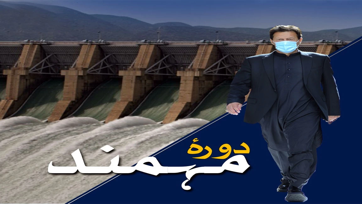 PM to visit Mohmand Dam site to review construction work