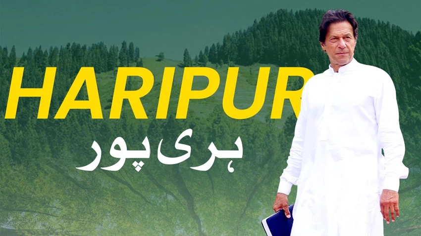 Prime Minister to reach Haripur today