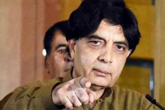 Ch Nisar reaches Provincial Assembly to take oath