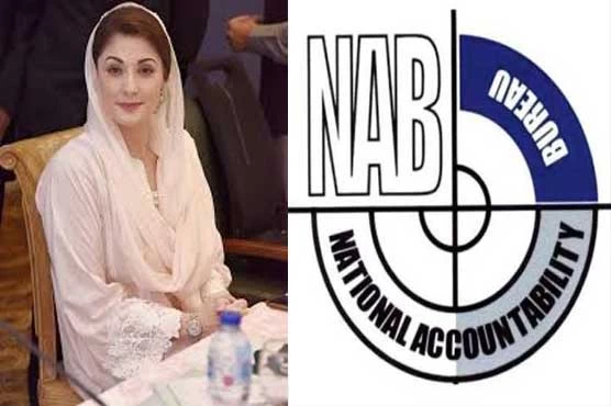NAB office declared ‘red zone’ on occasion of Maryam Nawaz's appearance