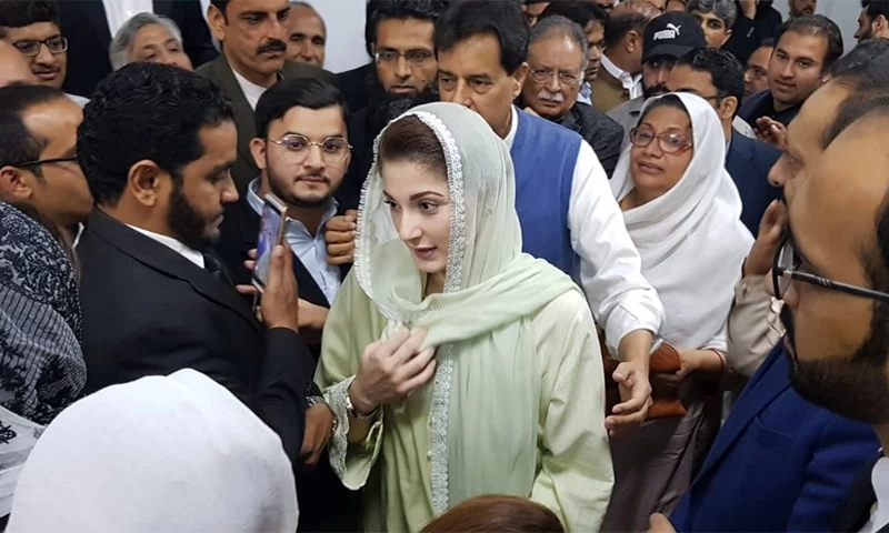Maryam pleas court to fine NAB, annul request for cancellation of bail