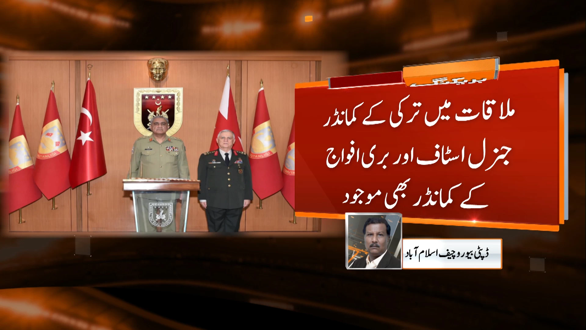 General Bajwa meets Turkish Defense minister, praises Pak-Turk efforts for regional peace